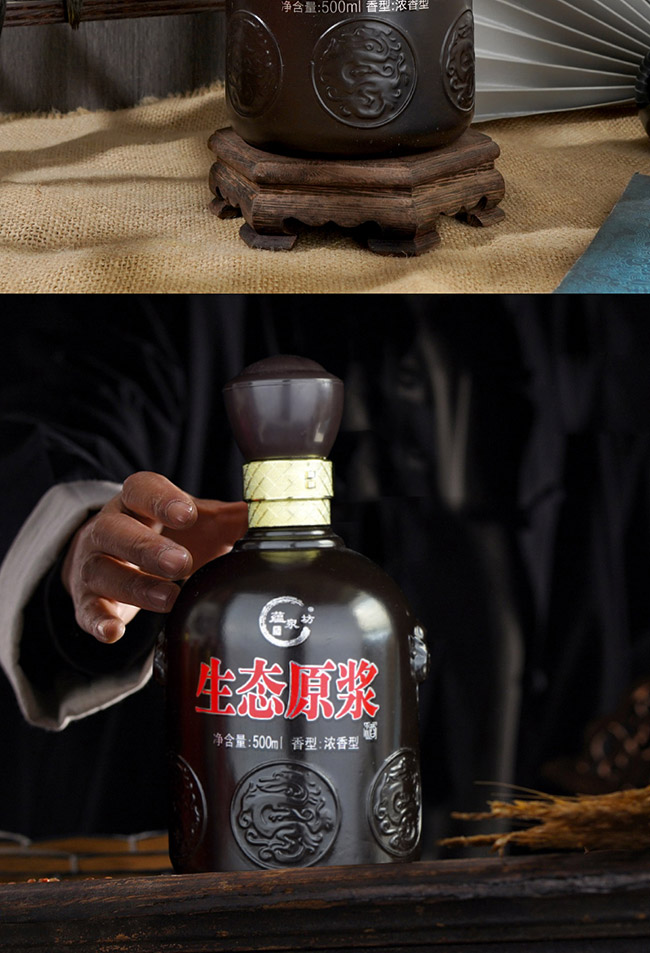 蘊泉坊生態(tài)原漿酒16 濃香型白酒【52° 500ml】