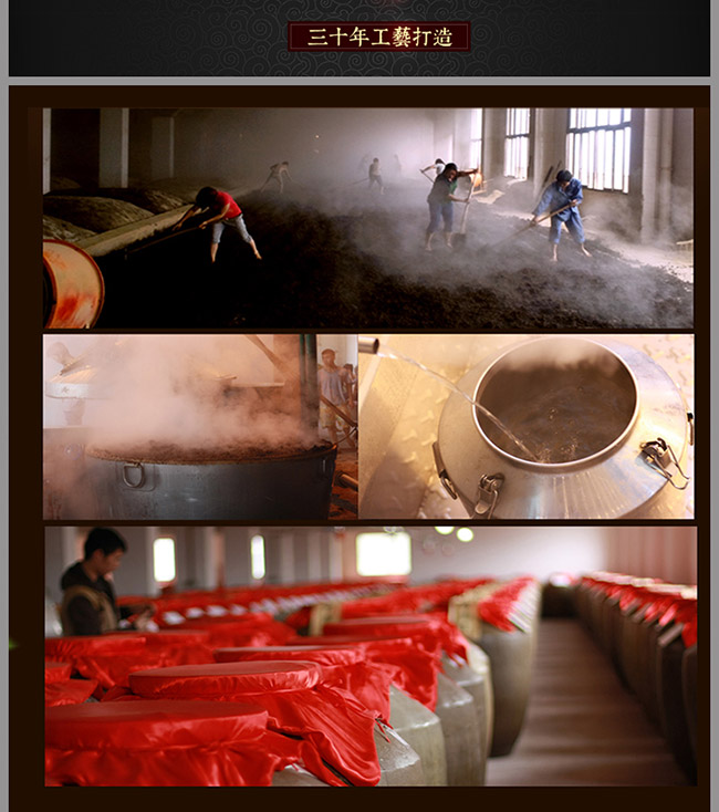 蘊泉坊生態(tài)原漿酒20 濃香型白酒【42° 52° 500ml】