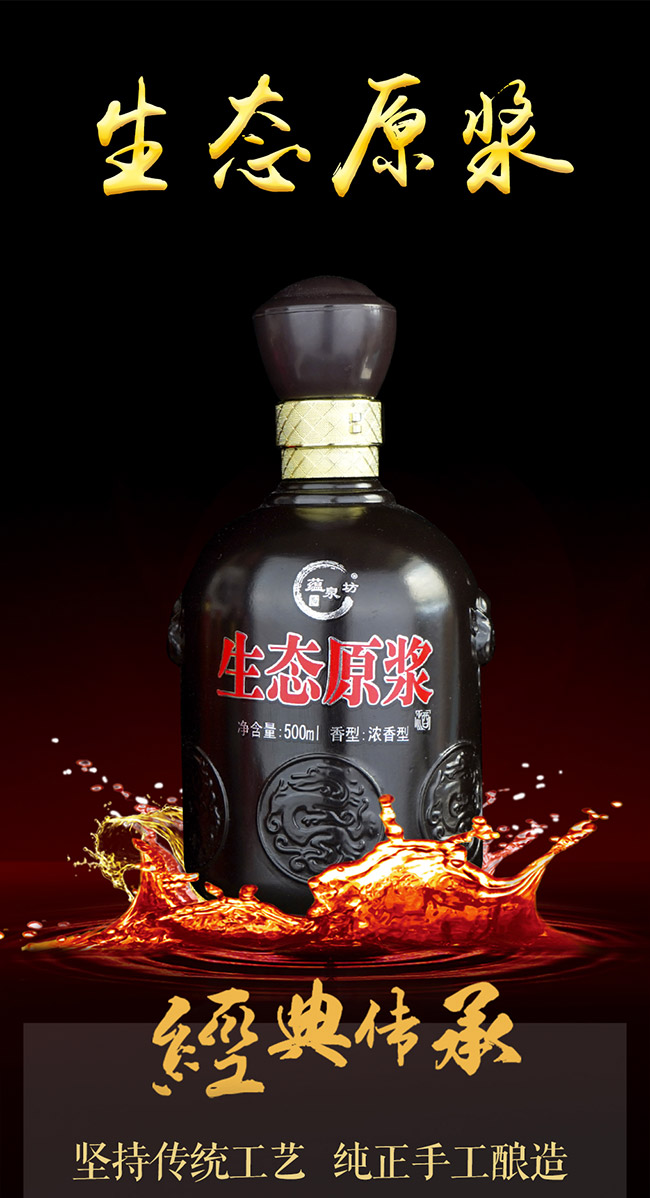 NȪB(ti)ԭ{B(ti)ڽ Ͱ׾ơ42 52 500ml