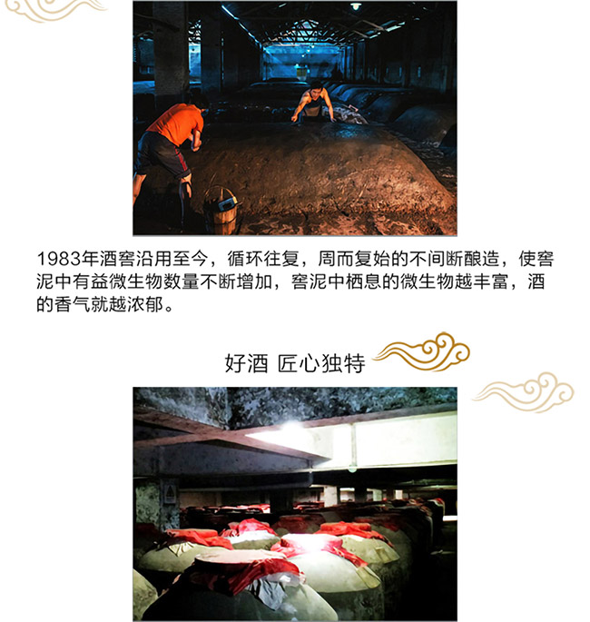 境界人生酒 濃香型白酒【42° 500ml】