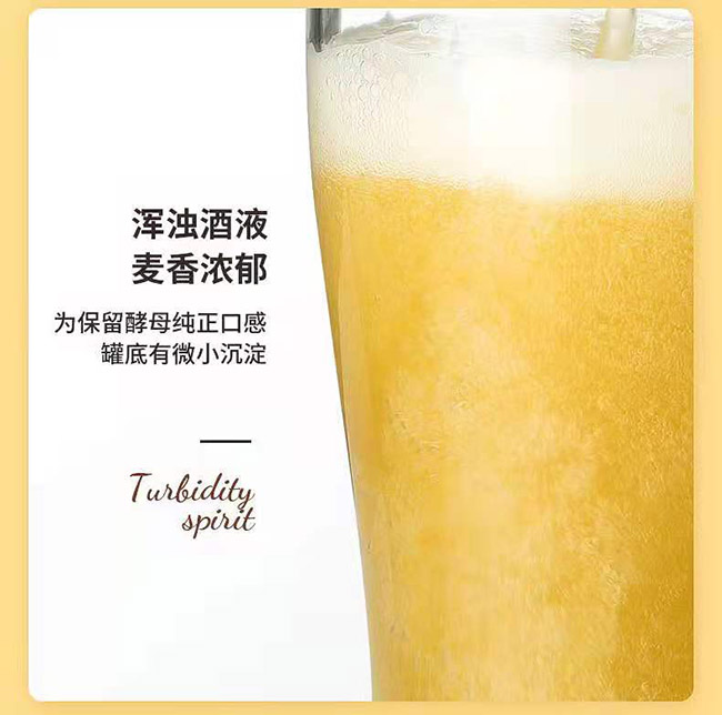 原漿精釀雙花原麥拉格啤酒【10.8° 320ml】