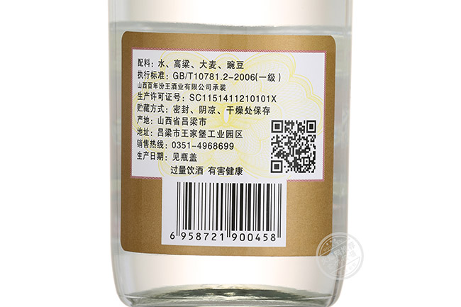 杏彤山西小燒酒 清香型白酒【50° 475ml】