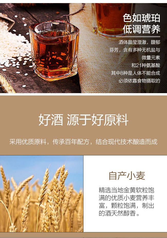 女兒紅皇小黃方圓有道黃酒