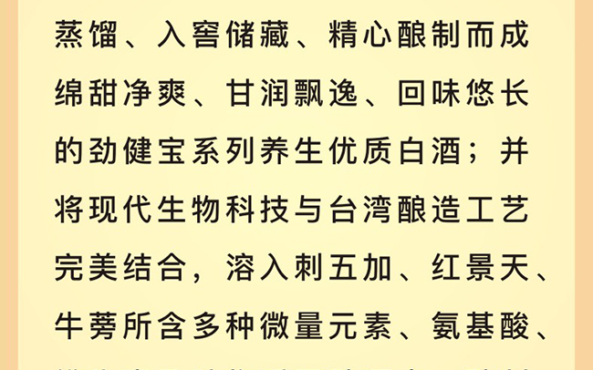 山東大力根酒業(yè)有限公司