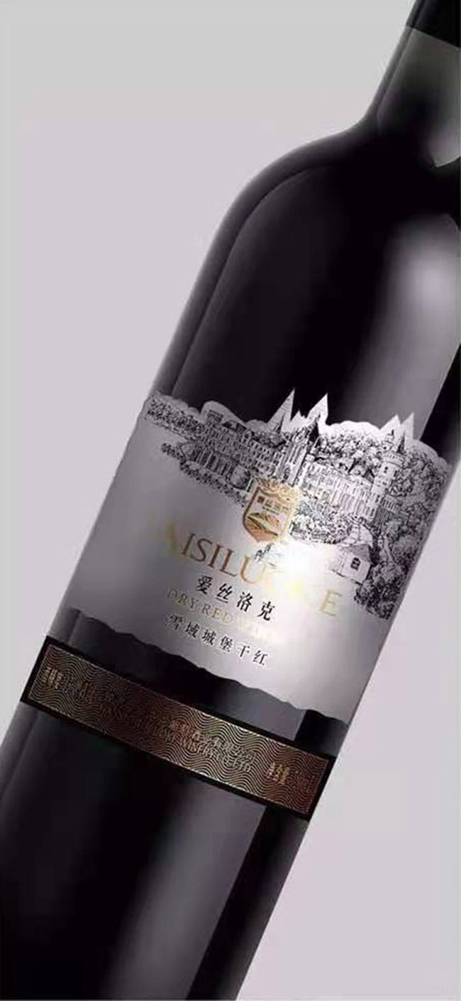 愛絲洛克雪域城堡干紅葡萄酒【13° 750ml】