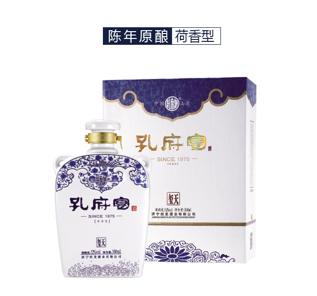 孔府宴·荷風(fēng)漢韻