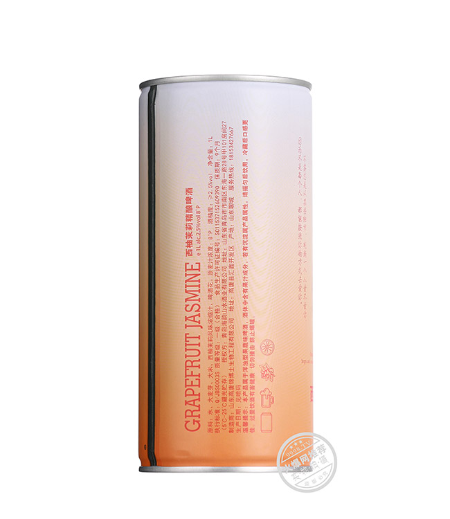 海韻山水西柚茉莉精釀啤酒【8° 1L】