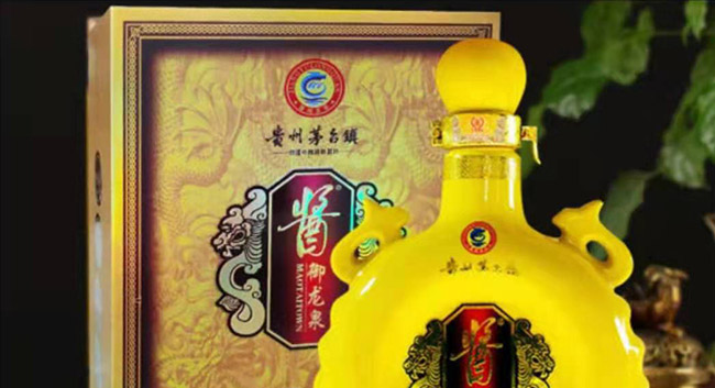 御龍泉龍酒黃龍 醬香型白酒【53° 500ml】