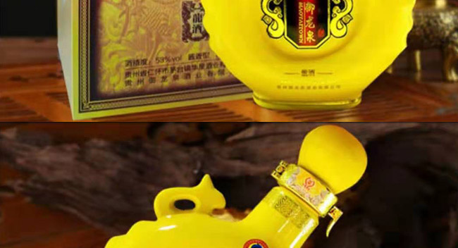 御龍泉龍酒黃龍 醬香型白酒【53° 500ml】