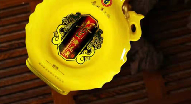 御龍泉龍酒黃龍 醬香型白酒【53° 500ml】