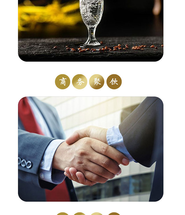 上選金蕎酒大光瓶 植物類露酒【41.8° 500ml】