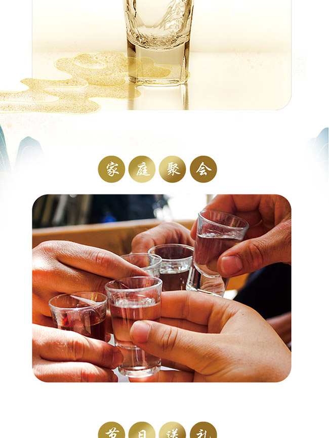 上選金蕎酒1號(hào) 植物類露酒【41.8° 500ml】