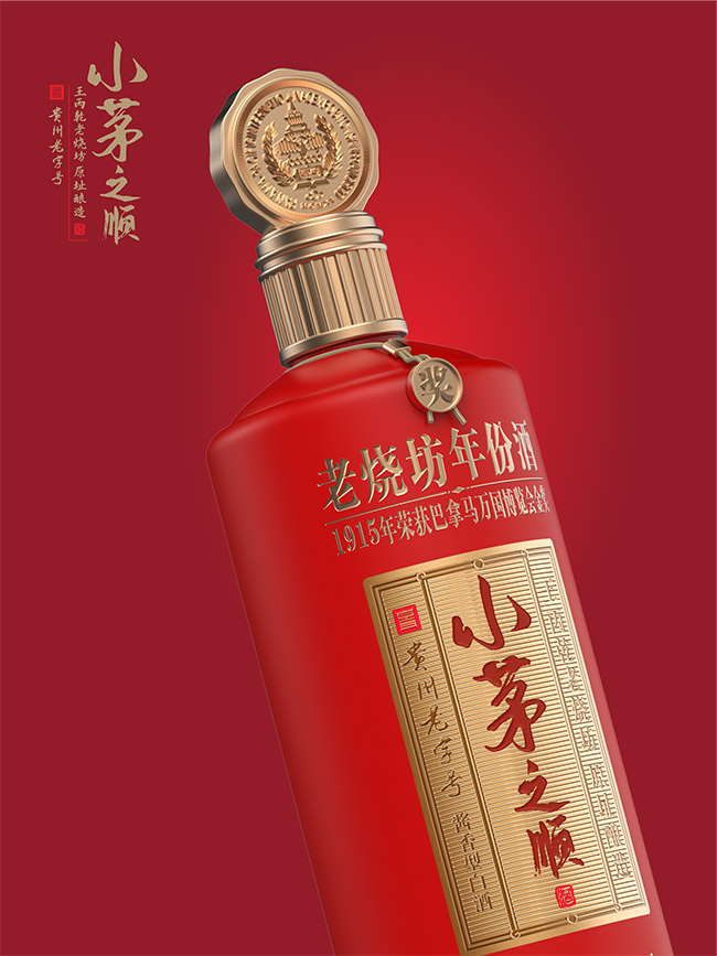 小茅之順老燒坊年份酒 醬香型白酒【53° 500ml】