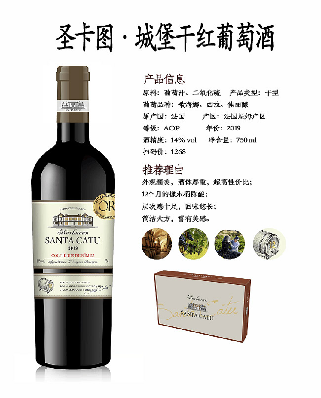 ʥDǱɼtѾơ14 750ml