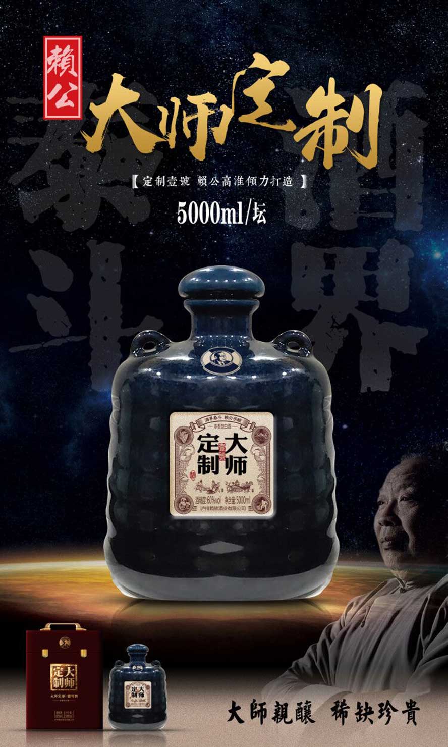 瀘州市家健酒業(yè)有限公司