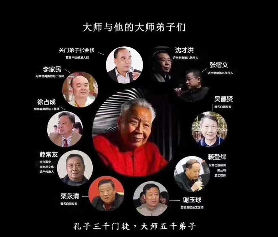 瀘州市家健酒業(yè)有限公司