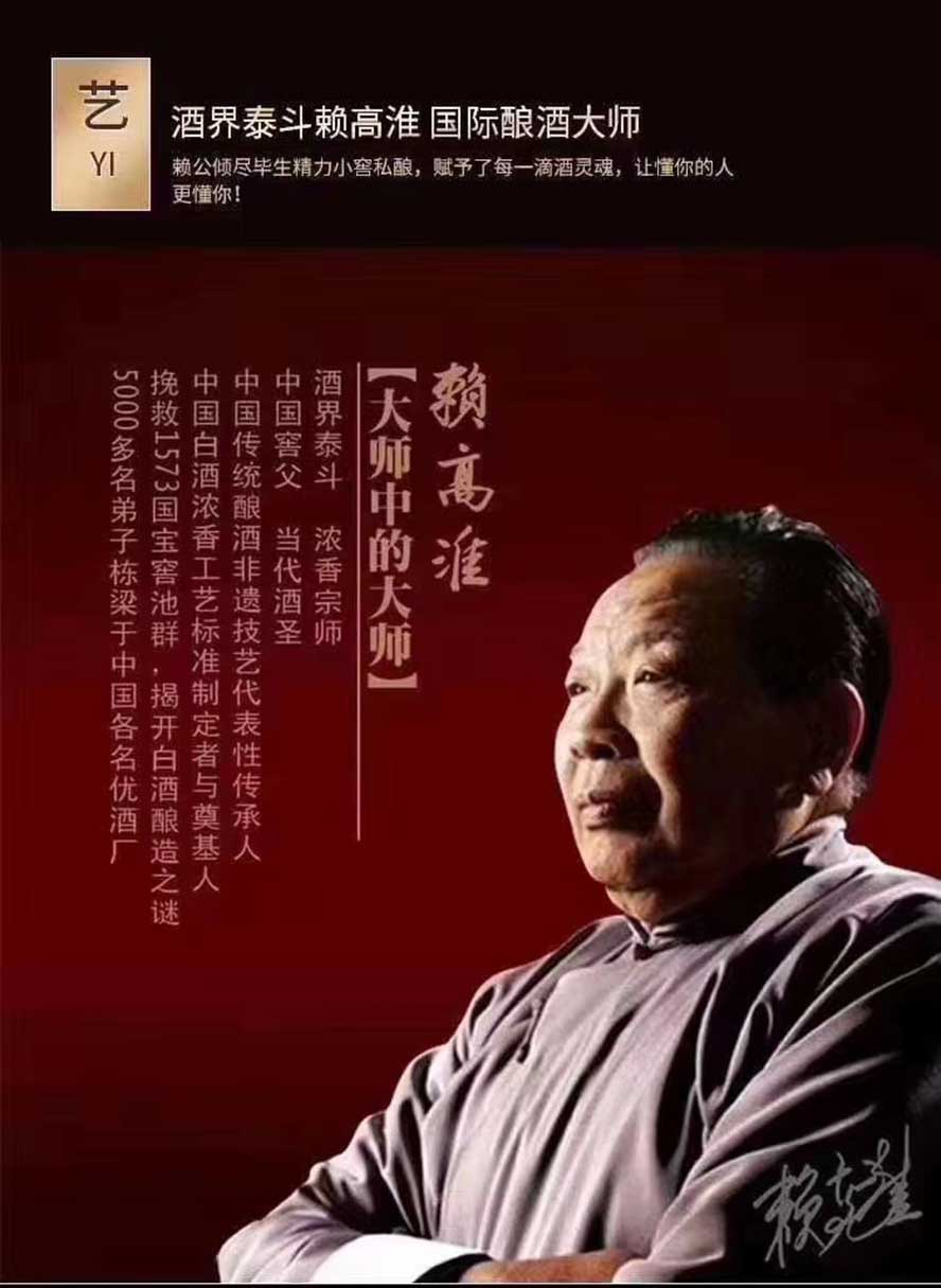 瀘州市家健酒業(yè)有限公司