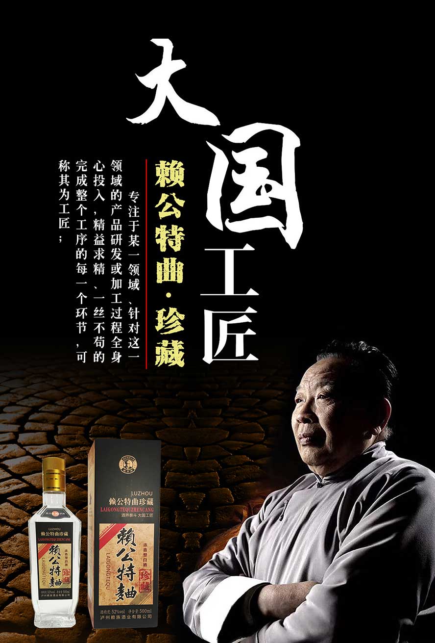 瀘州市家健酒業(yè)有限公司