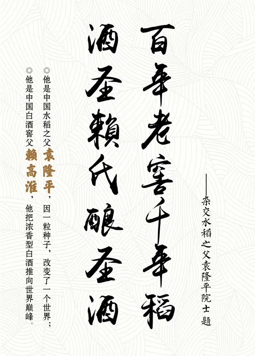 瀘州市家健酒業(yè)有限公司