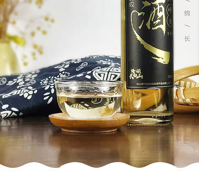 蜂收長(zhǎng)白山原漿蜂蜜酒【52° 200ml】
