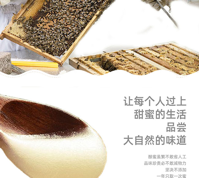 蜂收長(zhǎng)白山原漿蜂蜜酒【52° 200ml】