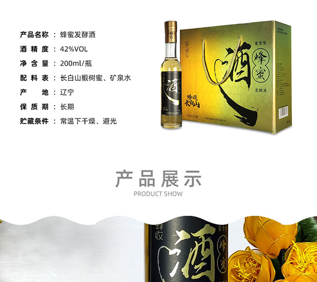 L(zhng)ɽԭ{۾ơ42 200ml