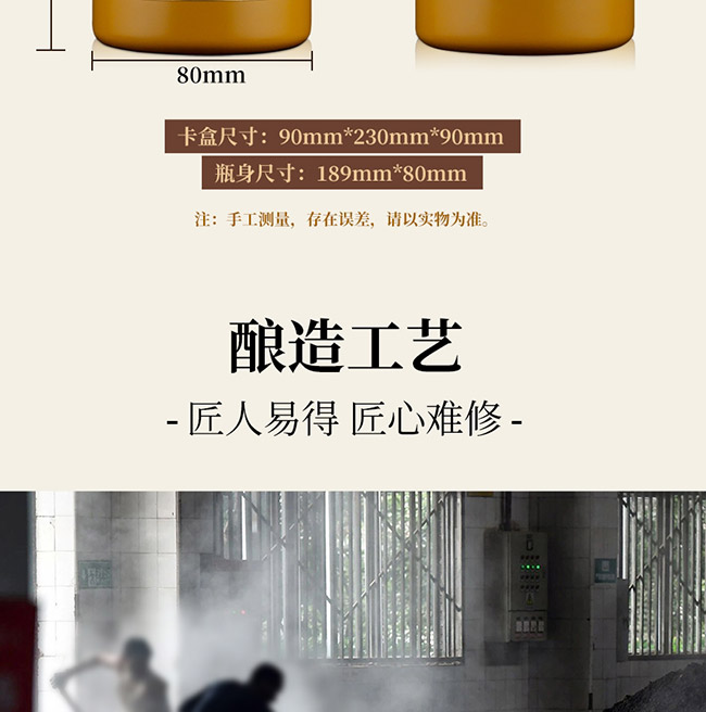 茅鄉(xiāng)純糧酒窖藏1978特釀級 醬香型白酒【53° 500ml】