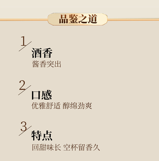 茅鄉(xiāng)純糧酒窖藏1978特釀級 醬香型白酒【53° 500ml】