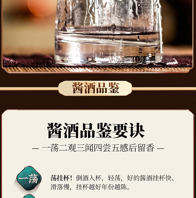 茅鄉(xiāng)純糧酒窖藏1978特釀級 醬香型白酒【53° 500ml】