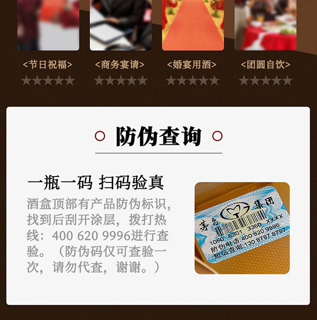 茅鄉(xiāng)純糧酒窖藏1978特釀級 醬香型白酒【53° 500ml】