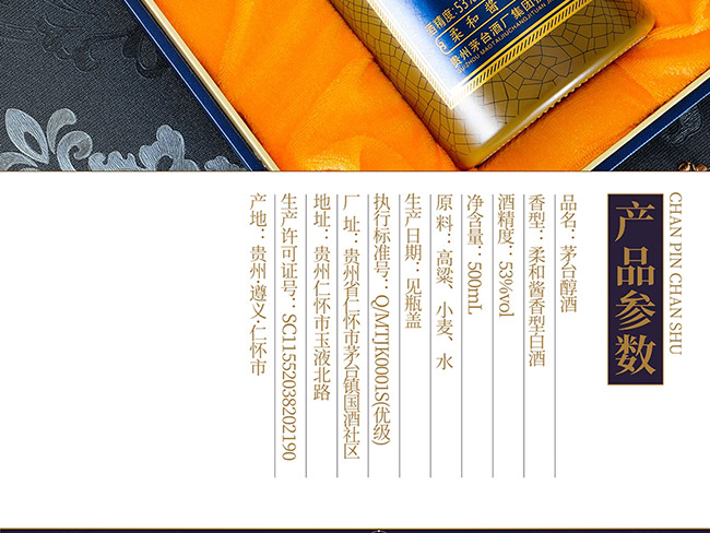 é_(ti)ƽƷ uͰ׾ơ53 500ml