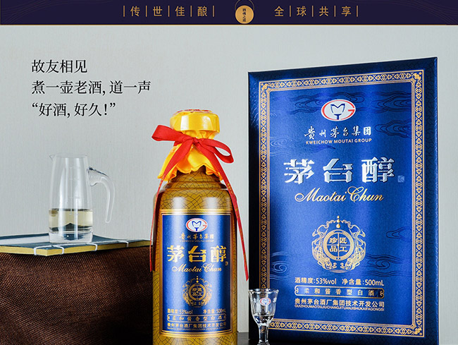 é_(ti)ƽƷ uͰ׾ơ53 500ml