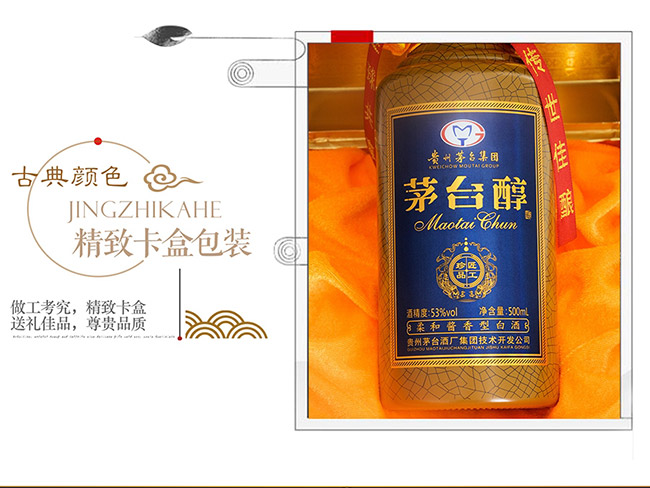 é_(ti)ƽƷ uͰ׾ơ53 500ml