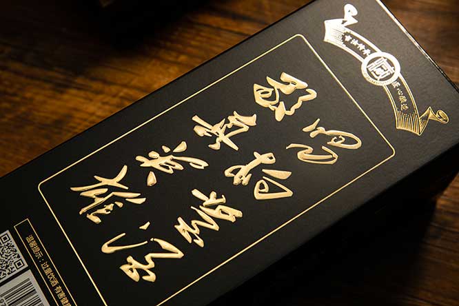 柏醬盛世經(jīng)典 醬香型白酒【53度 500ml】