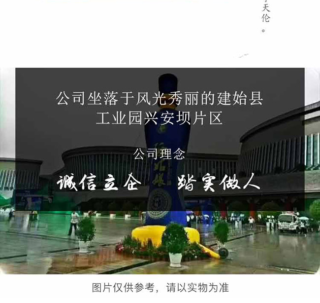 硒姑娘小酒【41° 125ml】