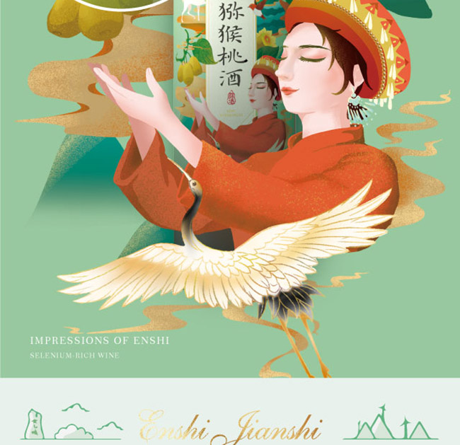 硒姑娘獼猴桃酒【9° 375ml】