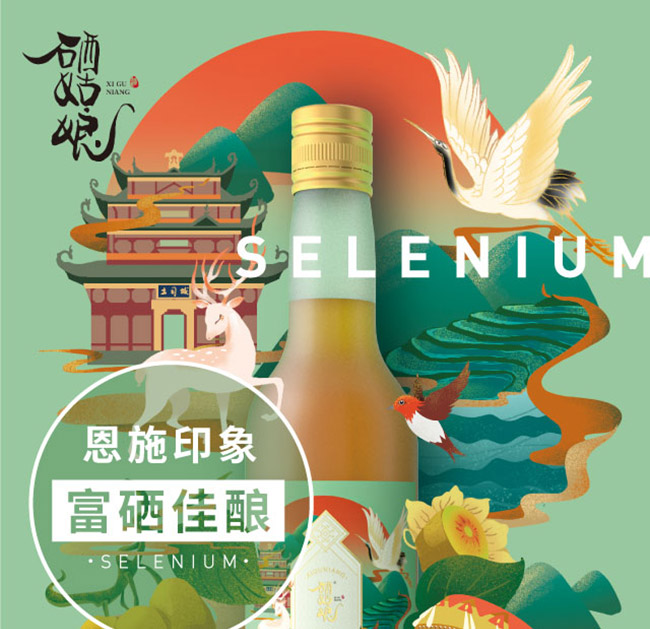 硒姑娘獼猴桃酒【9° 375ml】