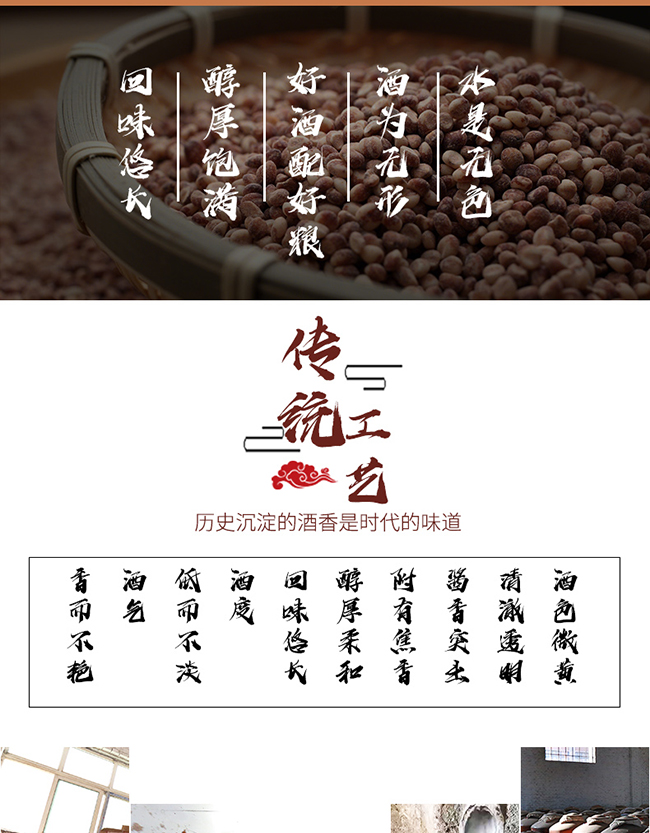 迎春酒迎春典藏