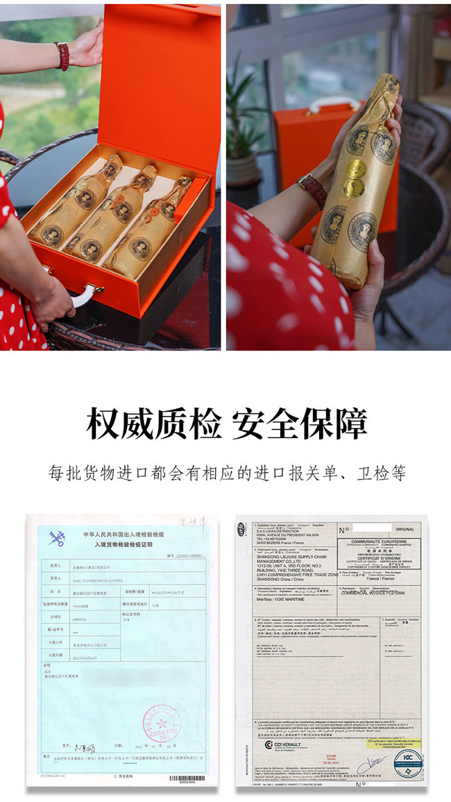 黛安娜傳奇干紅葡萄酒