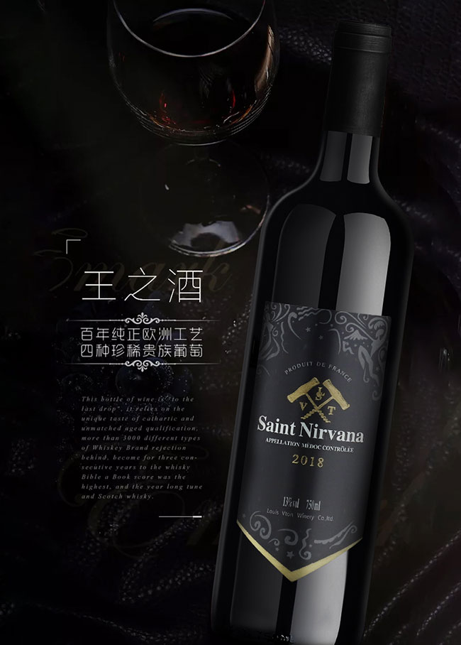 圣尼威樽法國進(jìn)口干紅葡萄酒