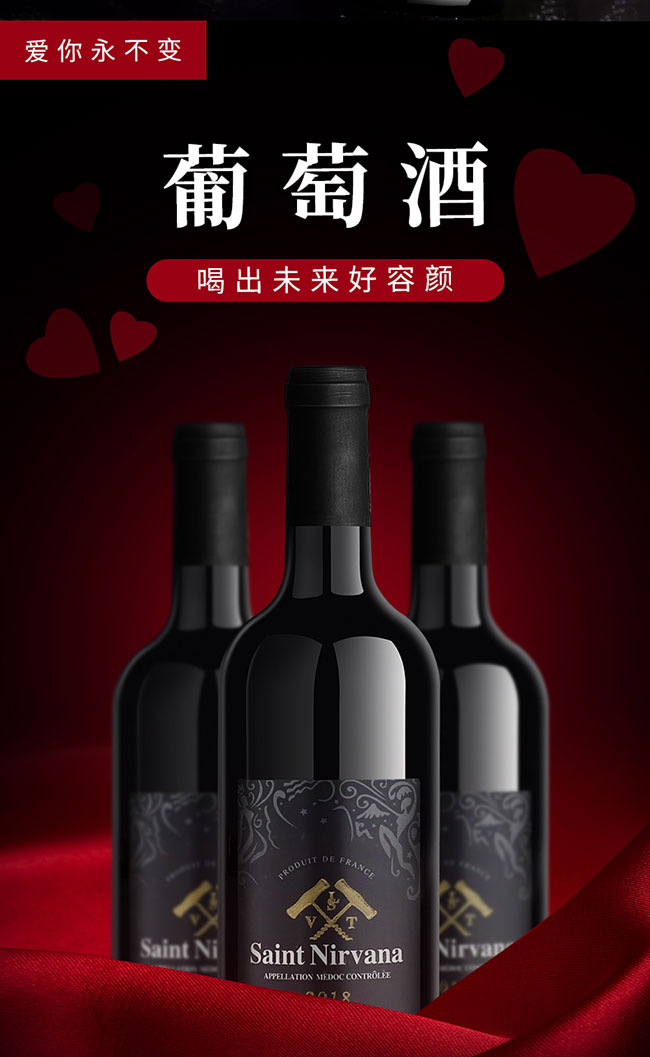 圣尼威樽法國進(jìn)口干紅葡萄酒