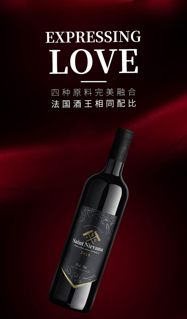 圣尼威樽法國進(jìn)口干紅葡萄酒