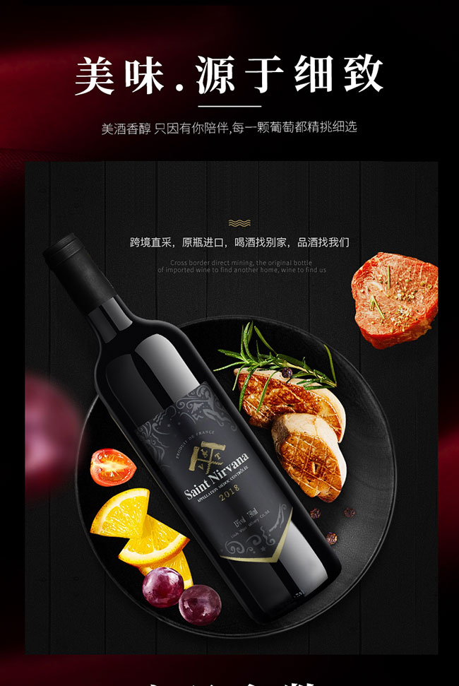 圣尼威樽法國進(jìn)口干紅葡萄酒