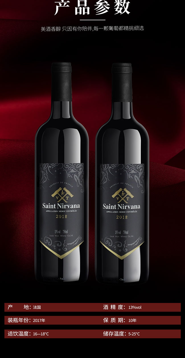 圣尼威樽法國進(jìn)口干紅葡萄酒