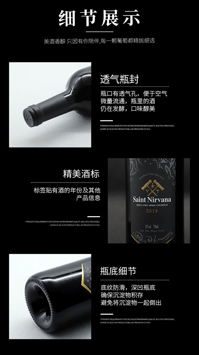 圣尼威樽法國進(jìn)口干紅葡萄酒