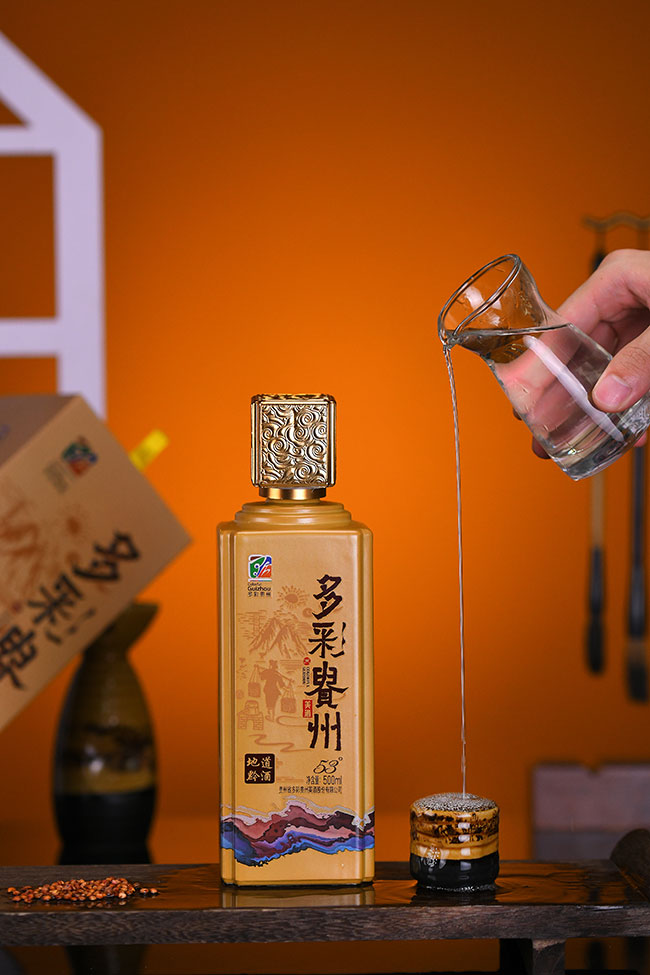 多彩貴州美酒(金)源