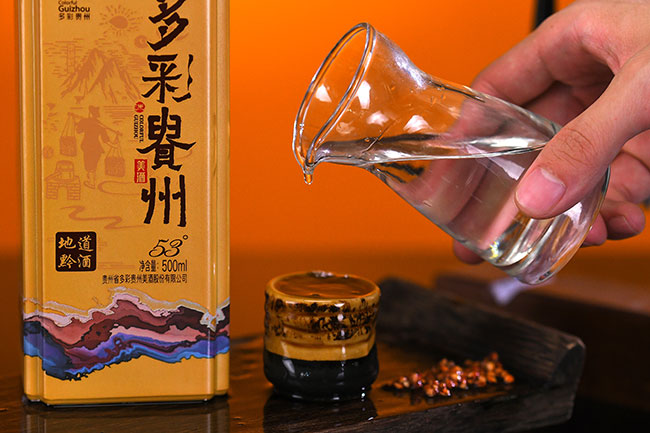 多彩貴州美酒(金)源