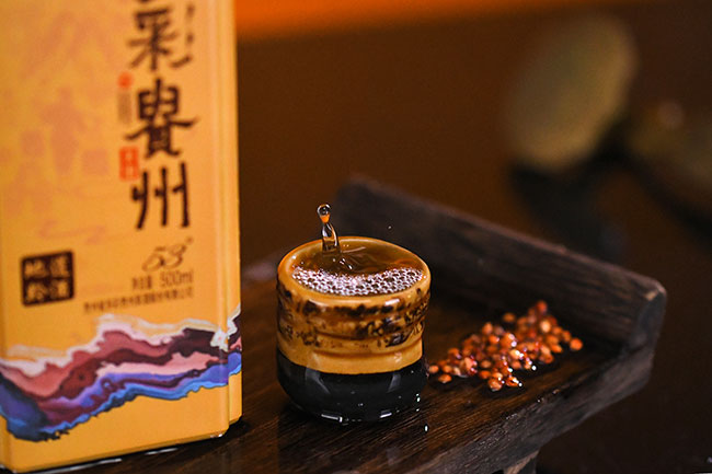 多彩貴州美酒(金)源