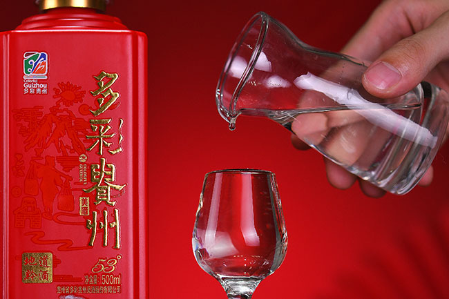 多彩貴州美酒(紅)傳