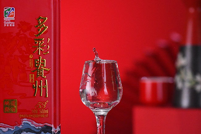 多彩貴州美酒(紅)傳